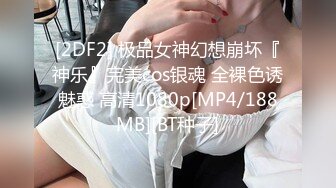 高端外围女探花高启强网约 极品颜值下海兼职的美女主播，肌肤雪白三点粉嫩，拥有性感小翘臀