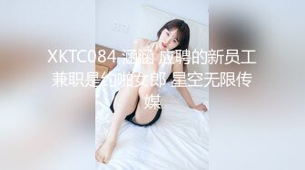 顶级骚货卡哇伊嫩妹被炮友玩弄的连续高潮喷水✿把清纯小仙女发成发情的小母狗，软萌乖巧的小妹妹被操的叫爸爸