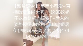 [MP4]STP25514 顶级高端外围，五星级酒店私约，C罩杯美乳，共度鱼水之欢，香艳刺激 VIP2209