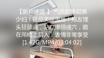 【上集】女友闺蜜男友独自一人上我家,沙发勾搭一会就上套,趁着女友还没来连续操他两次