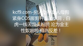 《魔手外购极品CP》快餐店女厕定点全景偸拍络绎不绝的小姐姐方便，几款阴毛挺性感，小美女抠逼闻闻味儿