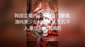 【新片速遞】《最新✅顶流✅重磅》高人气PANS极品反差女神小姐姐【饭团】大尺度私拍~黑丝白T恤凸点露逼~洞洞微张非常挑逗[1820M/MP4/08:53]