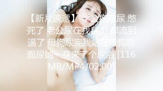 【新片速遞】 ❤️周末礼物--清纯Ts小薰❤️：越来越像女孩子，这画风好唯美哦，美女长仙女棒，撸出白白的营养液，有喜欢吃的吗？[440M/MP4/15:15]