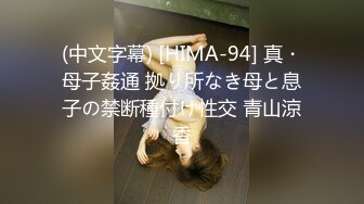 爱豆传媒IDG5475剧情反转环卫工人爆操女婊子