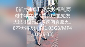 [MP4/ 265M]&nbsp;&nbsp;极品网红女喝高了和粉丝炮友啪啪 这逼嫩得没说的