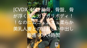 国产AV 精东影业 JDMY005 密友 EP5