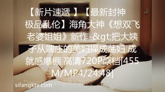 [MP4]STP23886 发情少女激情大秀，颜值不错被纹身小哥拽着胳膊后入爆草抽插，浪叫呻吟表情好骚，直接内射完玩着骚奶头自慰 VIP2209