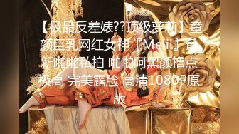 秀人顶级网红『尤妮丝』最新超爆私拍 女神手铐制服诱惑