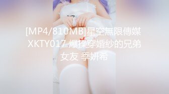 【新片速遞】✿网红女神✿ 极品白虎名器01年在校大学生▌米娜学姐 ▌剧情捆绑调教粉红女仆 白虎穴疯狂喷水 主人天天肏我好不好[163MB/MP4/8:15]