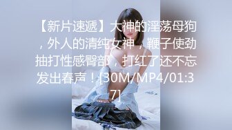 [MP4/ 677M]&nbsp;&nbsp;良家故事，VIP密码房，漂亮00后小姐姐，酒店调情氛围到位，白嫩胴体横陈随意爆操骚逼