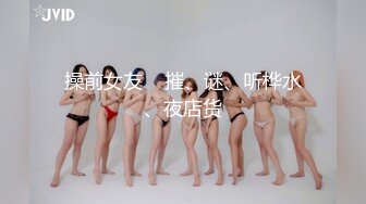 【AI换脸视频】李一桐   挑战不理女朋友