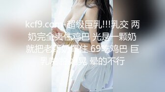 STP17489 长相甜美妹子，穿上吊带情趣装倒立口交骑乘后入猛操