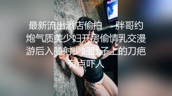 入秋来的比较快 楼下邻居家里做爱