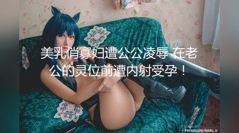 MDSR0001-4 妖女榨汁篇章4 #苏语棠、 #管明美的!