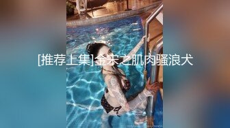 【硬核淫啪大神】Make性专家 调教深喉侍奉淫奴 完全服从主人的命令 大屌爆刺嫩穴湿淫泛滥 沉沦肉棒淫威高潮充斥