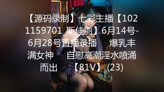 【新片速遞】&nbsp;&nbsp;CD伪娘❤️-是紫小辰啊啊啊-❤️：旗袍少女，浴室菊花开苞，粉色菊龙，插得好爽好爽！[22M/MP4/03:23]