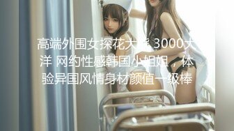 【国产版】[91KCM-118]李蓉蓉 失学少女任舔任操的青春肉体 91制片厂