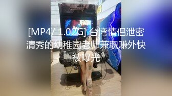 [MP4]STP24330 童颜巨乳小萝莉&nbsp;&nbsp;2800价格值得&nbsp;&nbsp;别看年纪小&nbsp;&nbsp;活不错&nbsp;&nbsp;探花一哥大展神威&nbsp;&