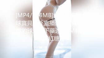 [MP4]STP31254 【瘦猴先生探花】约操良家年轻妹妹，推到各种摸挺配合，张开双腿扶屌插入，搞得妹妹受不了 VIP0600