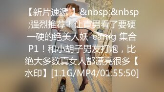 [MP4/ 305M] 情趣制服网红女神HKsweetbaby制服女J被干爽翻天 情趣高跟黑丝致命诱惑