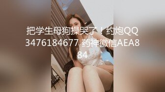 高顏值大奶美女 皮肤白皙鲍鱼粉嫩 69吃鸡舔逼 抠的淫水泛滥 操的娇喘连连