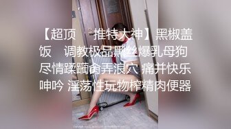 露脸颜值不错的妹子被小哥大力爆操