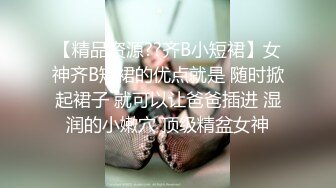 最新流出推特红人骚女留学生刘玥收费版 巴黎3P高清版1080P