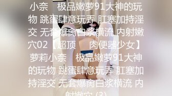 EYAN-142 真正空姐的服务!!　无限发射OK泡泡浴女郎 原CA人妻 朝仓凪 内射解禁