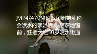 STP21982 只搞嫩妹胸前满纹身极品女 ，转战到床上第二炮，拿出振动棒抽插 ，69姿势口交抽插美臀很享受