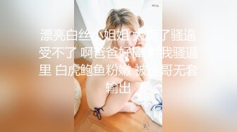 办公楼女厕全景偷拍高跟制服美女同事的小黑鲍