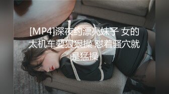 最新JVID顶级爆乳女神娃娃雨橙 通往欲望天堂观光巴士 性感制服巨乳乘务员