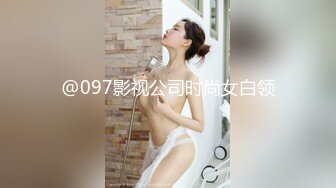 翻车王伟哥佛山洗浴足疗会所撩妹