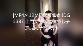 台湾情侣泄密性欲旺盛的女上司2