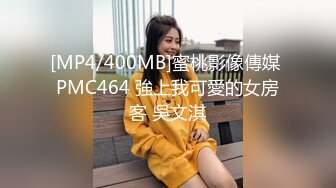 [MP4/ 457M] 大奶少妇 喜欢被操吗 喜欢 有没有飞上天 不要了下次吧 被大鸡吧无套输出