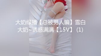 干净白虎美乳白嫩妹子露露宾馆与三个老爷们4P一个拍2个干整完换另一个妹子年龄不大但是很耐操1080P原版