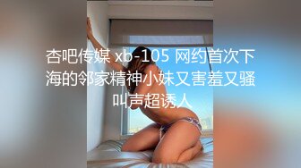 抖音【人间水蜜桃-mei-瑜伽私教课】性感瑜伽舞蹈~私人一对一【64V】 (44)