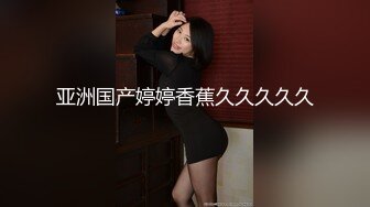 完美女神【蜜桃】私拍各式换装制服无套啪啪 娇喘呻吟淫荡美穴篇