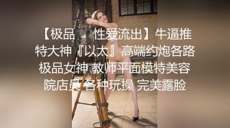 ★☆全网推荐☆★最新超强约炮大神灌醉巨乳美腿女邻居做爱，3个月内容附聊天记录和生活照