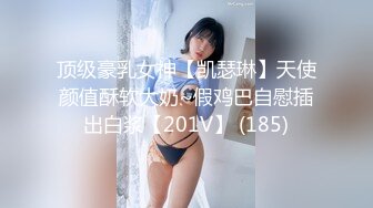 上海02年学妹第一次玩sm