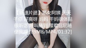 《最新重磅__新瓜速吃》韩AF顶流人造极品巨乳肉感大肥臀女神【BJ徐婉】重金定制，无套多种体位啪啪，视觉冲击~炸 (1)