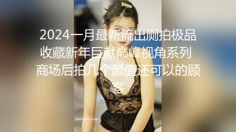 星空传媒XKG198暴富男用大屌教训房东淫荡女儿