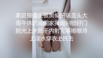 台湾SWAG主播daisybaby好欠幹隨機帶路人回家做愛