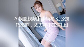 COS圈福利姬女神 阿九不是鸽子 被开盒  36D大奶黑丝美腿 私人定制天花板福利流出