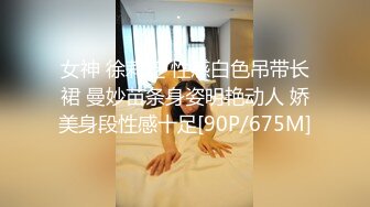 [MP4/ 500M] 劲爆完美身材 极品尤物ChineseBunny怼爆极品女神淫娃 巅峰女神顶级精盆 美乳丰臀极品反差