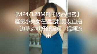 深圳精致女人