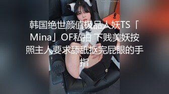 黑框眼镜短发御姐美少妇,性感白色小吊带根本遮不住大奶子,内内壹脱已湿透