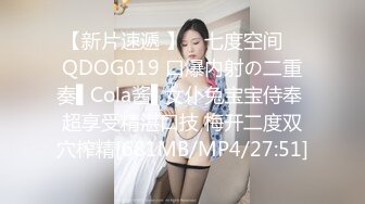 STP22195 新疆克拉玛依骚女 一对一大秀 脸奶逼同框 身高172 体重50kg 明年准备结婚的小少妇！