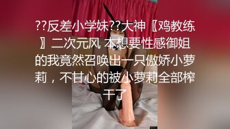 龙凤元的邻居，老公不在家，去他家操她，说老公硬不起来 检界內察瞰