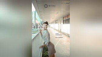 【蛮蛮不懂爱】新人单纯少女她来了，4天合集大屌哥真享受，嫩妹子陶醉在性爱的快感中，超赞 (1)