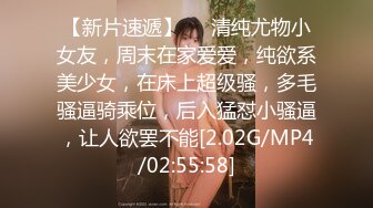 [MP4/ 429M] 刚下海萝莉嫩妹和炮友激情大秀，高跟鞋情趣短裙，撩起裙子性感屁股揉穴，翘起屁股掰穴特写